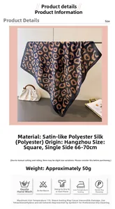 Detail view of leopard print satin silk scarf with dimensions and care instructions