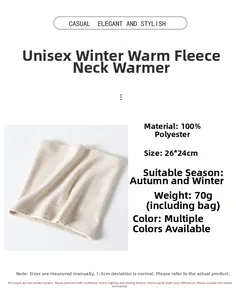 Detail of beige thermal neck gaiter with fleece lining, 100% polyester, 26x24cm size
