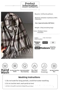 Detail of plaid scarf showing 100% polyester fabric, size 200x68cm and 220g weight