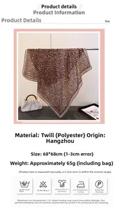 Detail view of leopard print square scarf with washing instructions and 68x68cm size specs