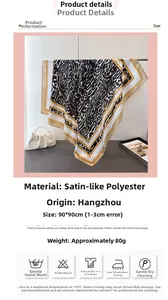 Detail view of 90x90cm leopard print satin silk scarf with core product specifications