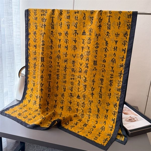 Yellow silk scarf with ancient calligraphy print and black border for women