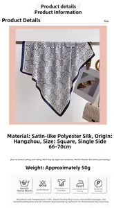 Detailansicht des Satinschals mit Wellenmuster, 70cm Größe und Pflegehinweisen für Textilien