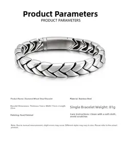 Detailed specs of silver steel wheat chain bracelet showing 7x11mm size and 81g weight