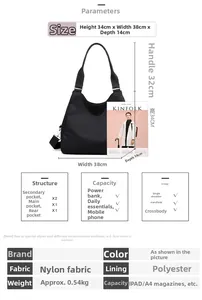 Detailed size chart for black nylon tote bag showing dimensions 34x38x14cm and structure