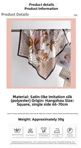 Detail of satin silk scarf featuring leopard and tropical palm leaf print pattern