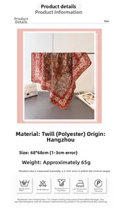 Detail view of herringbone texture brown floral scarf measuring 68x68cm with material specs