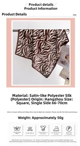 Detail of zebra print satin scarf in dark coffee and white showing the smooth texture