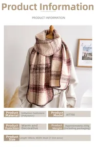 Détail de la texture du foulard à carreaux et dimensions 186x36cm avec motifs beige et violet