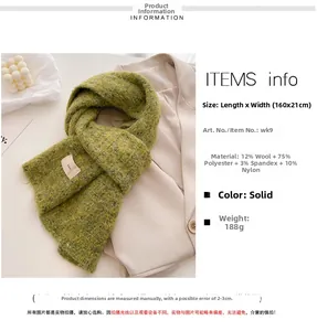 Detail of wool blend knit scarf in green and yellow with 160x21cm size specifications