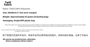 Detailed specifications of the 68x68cm herringbone polyester scarf with size and weight info