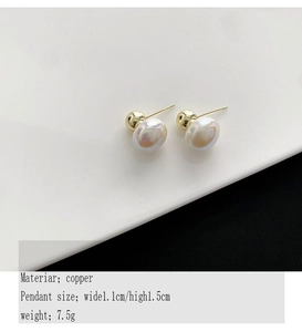 Detail showing the 1.1cm by 1.5cm baroque pearl earrings with copper material specs