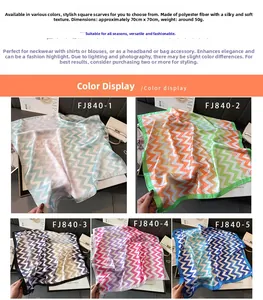 Aperçu détaillé des carrés de soie artificielle 70x70cm aux motifs à vagues colorées