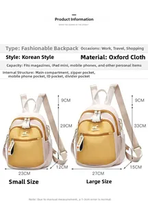 Size chart showing large and small Oxford backpacks with precise cm dimensions