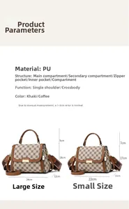 Size chart showing large and small checkered PU shoulder bag dimensions and structural details
