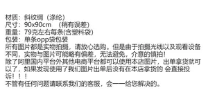 Specifications of the 90x90cm twill silk scarf showing material and weight details