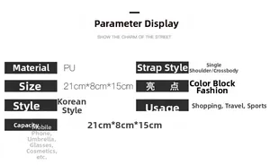 Detailed size chart for stylish PU leather crossbody bag measuring 21cm by 15cm