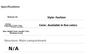 Detailed size chart for the laser crossbody bag showing 17x13x4.5cm dimensions