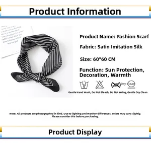 Detail of 60x60cm black and white striped satin silk scarf with texture description