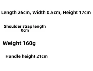 Size specifications for stone pattern clutch bag measuring 26x17x0.5cm and 160g weight