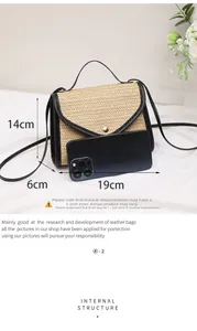 Detail of small rectangular straw woven crossbody bag showing 19cm width size with smartphone