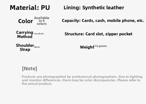Detailed specifications of the PU leather wallet showing weights, slots and size parameters