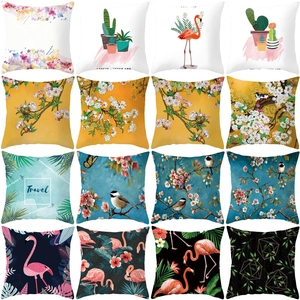 Modern Botanical Floral Peach Skin Pillow Case Square Decorative Cushion Cover For Living Room Sofa Car Home Decoration Without Core
