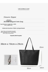 Guide des tailles du cabas noir matelassé avec dimensions 30x10x29cm et comparatif A4