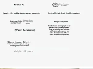 Detailed specification chart for small square bag showing PU material and 122g weight
