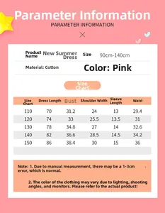 Detailed size chart for pink flutter sleeve tulle dress with cotton fabric specifications