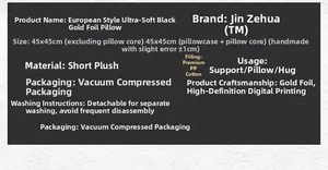 Detailed specifications of 45x45cm black plush pillow with golden bronzing and PP cotton