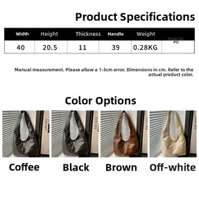 Guida alle taglie della borsa a spalla in PU con dimensioni e quattro opzioni di colore