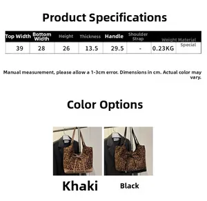 Detailed size guide and measurements for the leopard print tote bag dimensions