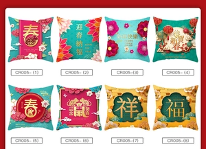 Detail of 8 festive Chinese New Year pillow covers featuring traditional 2026 mouse motifs