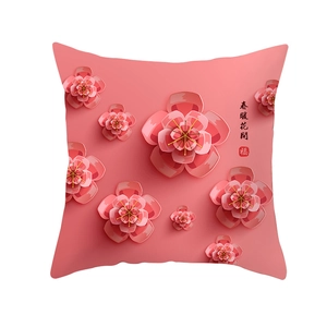 Pink 2026 Lunar New Year pillowcase with 3D floral design and Chinese calligraphy