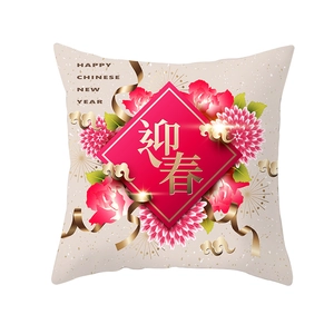 Square Chinese New Year cushion cover with floral design and Yingchun calligraphy