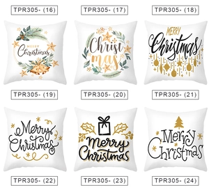 Detailed view of square Christmas pillowcase set with gold Merry Christmas lettering