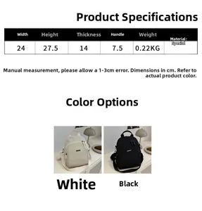 Detailed size specifications for women's backpack including 24cm width and 27.5cm height