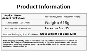 Specifications of leopard print shawl including 150X130CM size and polyester fabric