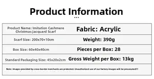 Tableau des tailles d'écharpe de Noël jacquard, 200x70cm imitation cachemire avec franges