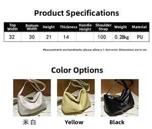Size chart showing dimensions for the PU leather tote bag in beige, yellow, and black