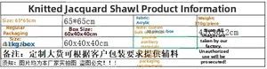 Size chart for knit poncho shawl with fringe, 65x65cm, 310g acrylic fabric details