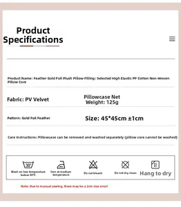 Detailed specifications of the gold feather PV velvet pillow cover with plush fabric texture