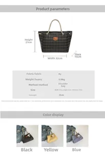 Detailed size specifications for minimalist quilted PU tote bag with cord handles