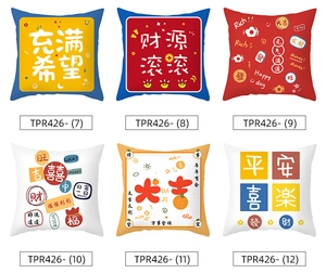Detail view of six colorful festive pillow covers with traditional Chinese koi and lucky motifs