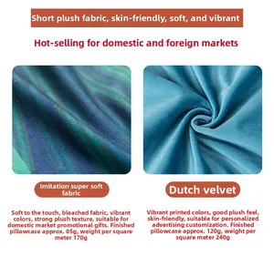 Comparison between 170g soft striped fabric and 240g thick blue Holland velvet material