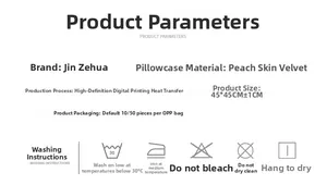Detailed product parameters and washing instructions for peach skin fabric pillowcase