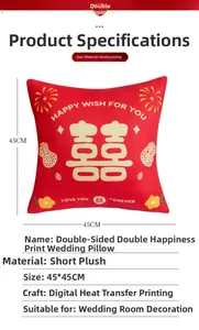 Detail of 45x45cm red velvet wedding pillow with digital print and Xi character
