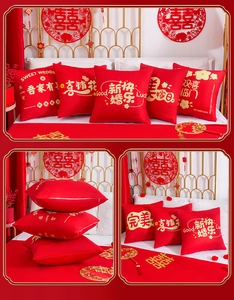 Detail of red wedding pillows with gold Chinese characters and invisible zipper design