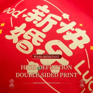 Red festive wedding pillow with golden digital printing of Chinese characters and text